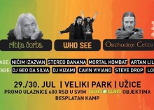 park fest