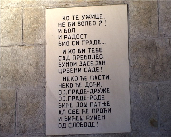 Stihovi Slavka Vukosavljevića na spomeniku na Kadinjači