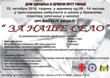 plakat-med-selo-2