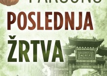Poslednja zrtva