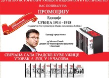 istorija