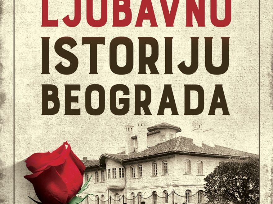 Vodič kroz ljubavnu istoriju Beograda