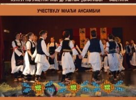 Mladi folkloraši nastupaju u Čajetini