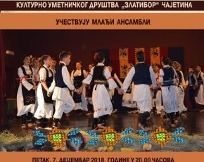 Mladi folkloraši nastupaju u Čajetini