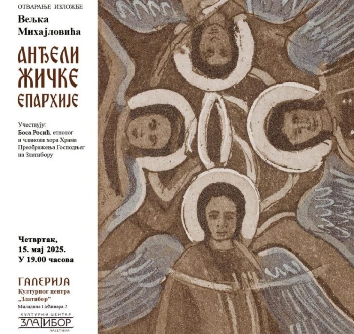 Otvaranje izložbe ,,Anđeli Žičke eparhije”