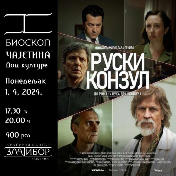 “Ruski konzul” u ponedeljak, 1. aprila u Domu kulture