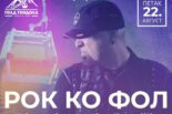 Koncert „Rok ko fol“ na međustanici gondole