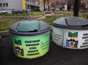 Polupodzemni kontejneri za otpad na šest lokacija u gradu