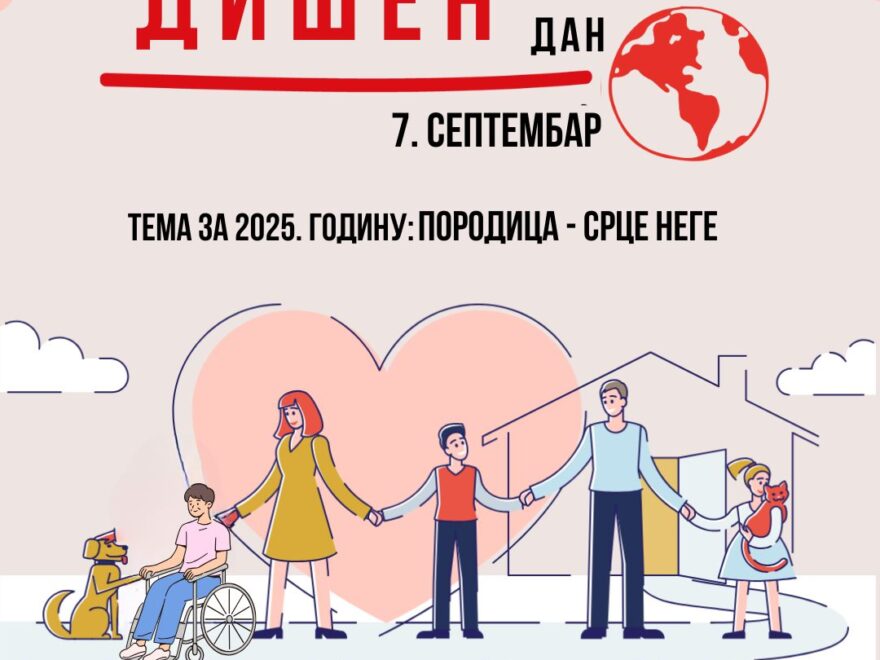 Humanitarni bazar u vrtiću Maslačak