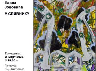 Otvaranje izložbe Pavla Jovovića „U slivniku”