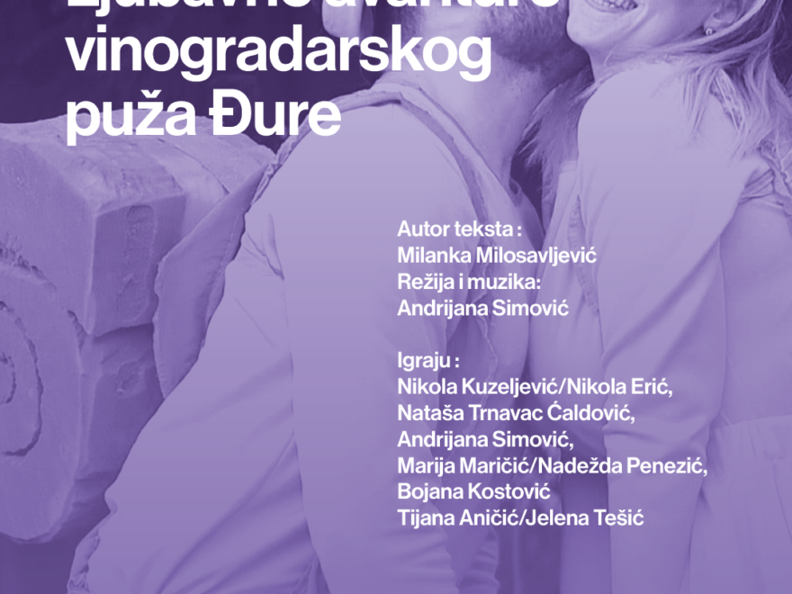 Predstava za decu „Ljubavne avanture vinogradarskog puža Đure“ u Kulturnom de-centru Reflektor