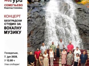 „Kultur(na)tura” počinje u Semegnjevu