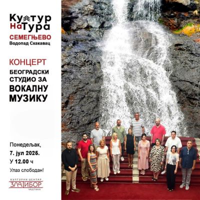 „Kultur(na)tura” počinje u Semegnjevu