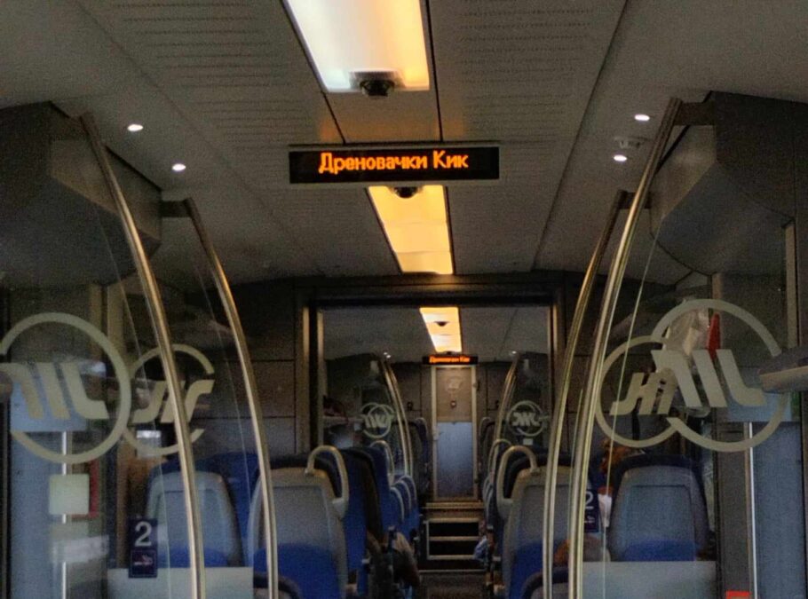 Izmena saobraćaja vozova na relaciji Beograd centar-Užice
