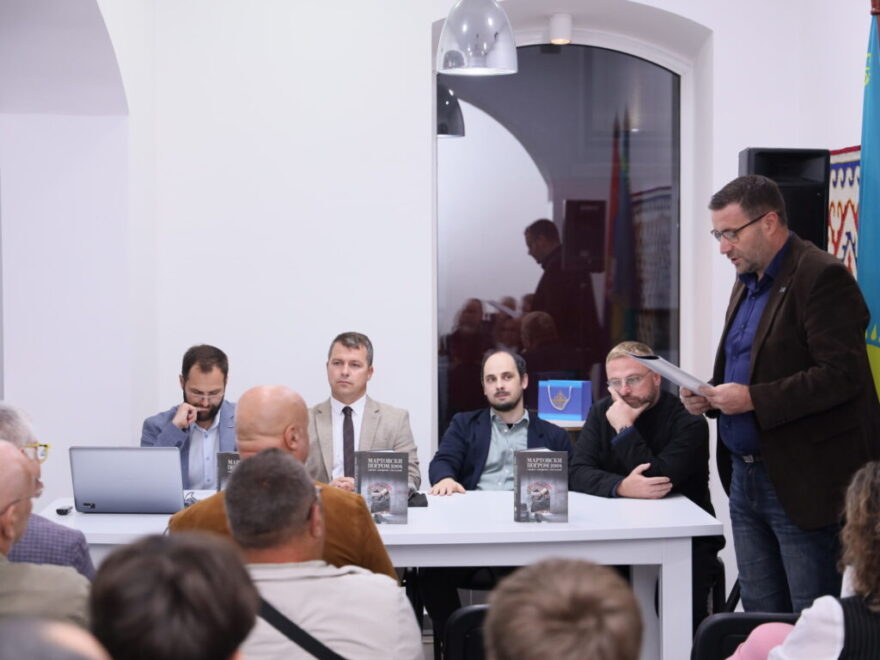 Promocija tematskog zbornika “Martovski pogrom 2004-uzroci, razranja, posledice”