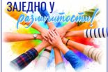 Izložba „Zajedno u različitosti“ kao najava prvog Festivala inkluzije