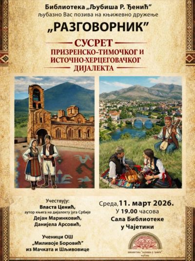 Književno veče dijalekata 11. marta u Biblioteci u Čajetini