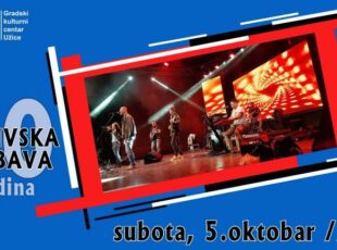 Arhivska zabava 5. oktobra u GKC-u