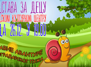 Duhovita lutkarska predstava za decu