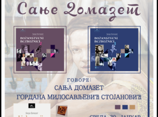 Književno veče Sanje Domazet u užičkoj biblioteci