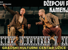 Jazz republika u sredu, “Džepovi puni kamenja” u petak u GKC-u
