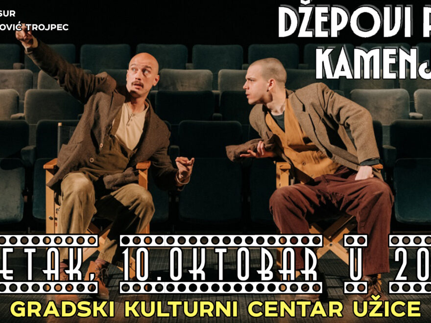 Jazz republika u sredu, “Džepovi puni kamenja” u petak u GKC-u