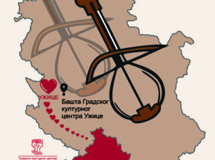 Humanitarno guslarsko veče