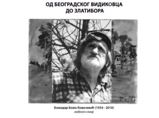 “Sa Božom od beogradskog vidikovca do Zlatibora”