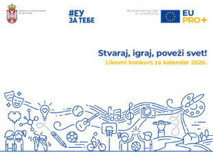Do 14. novembra otvoren likovni konkurs za kalendar programa EU PRO Plus  za 2026. godinu „Stvaraj, igraj, poveži svet!”