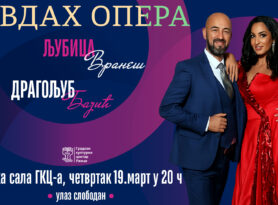 Koncert Ljubica Vraneš i Dragoljub Bajić
