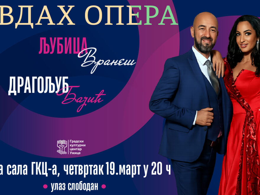 Koncert Ljubica Vraneš i Dragoljub Bajić