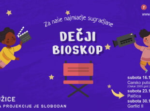 Vikend Dečji bioskop