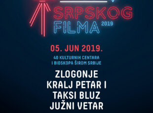 „Noć srpskog filma“ 5. juna u Arilju