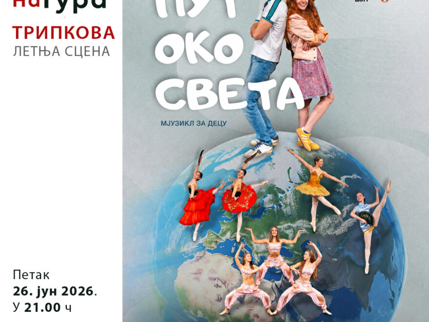 ,,Put oko sveta“
