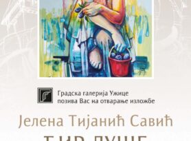 „ĐIR DUŠE” Jelene Tijanić Savić u Užicu