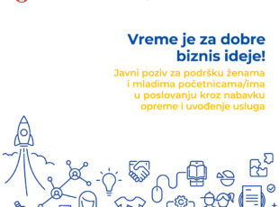 Vreme je za dobre biznis ideje!