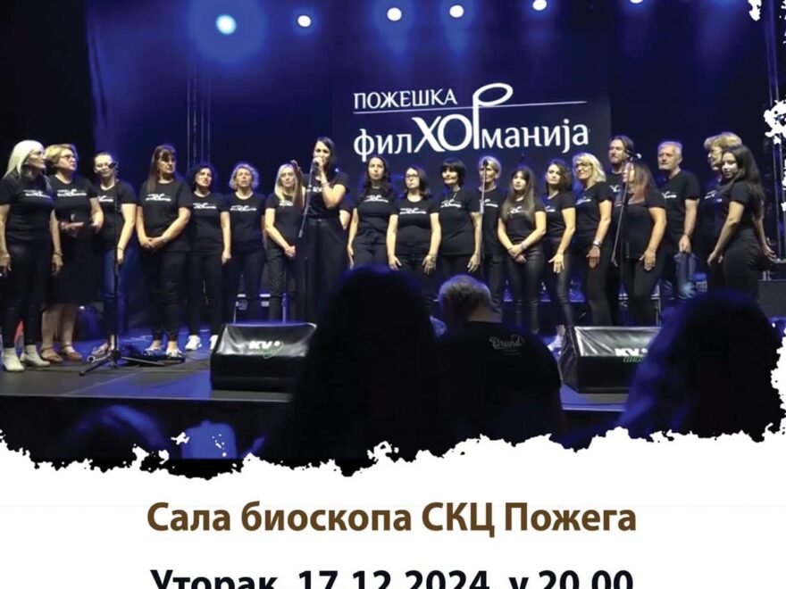 Godišnji koncert požeške „Filhormanije“