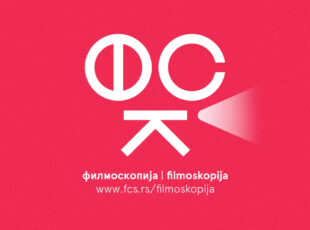 Filmoskopija – film i kritička misao
