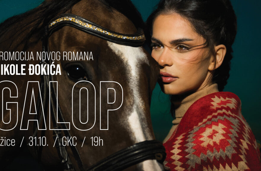 Promocija romana „Galop“ u četvrtak u GKC-u