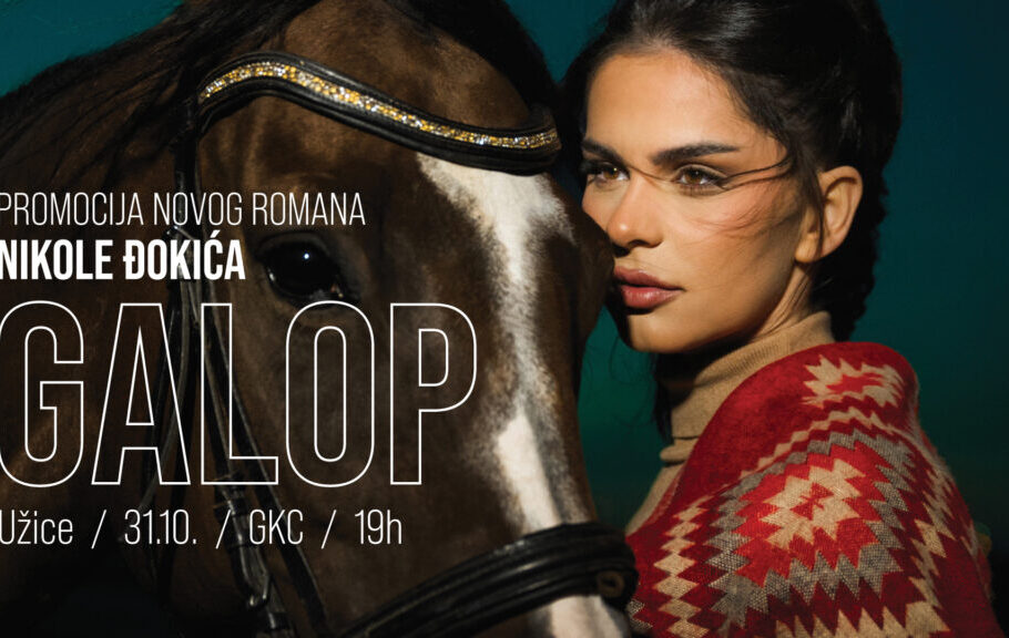 Promocija romana „Galop“ u četvrtak u GKC-u