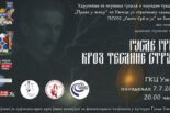 Dramsko-muzički prikaz: „Gusle grme kroz Tesline strune“
