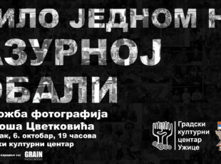 Izložba fotografija Miloša Cvetkovića u Gradskom kulturnom centru