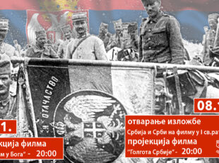 Izložba i projekcije filmova u susret Danu primirja