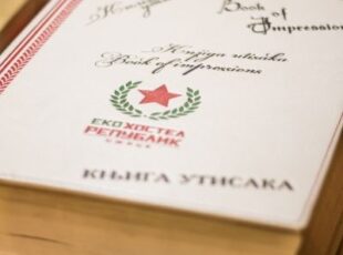 Užička republika nedovoljno iskorišćen turistički resurs