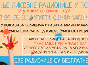 Letnje likovne radionice za učenike i javni čas slikanja za najmlađe