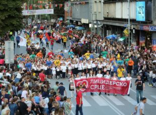 „Nek se vrti kolo, nek se čuje dečja graja, nek nas igra uvek spaja!“