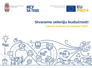 Otvoren likovni konkurs za kalendar EU PRO Plus programa za 2024. godinu „Stvaramo zeleniju budućnost“