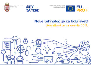 Otvoren likovni konkurs za kalendar EU PRO Plus programa za 2025. godinu „Nove tehnologije za bolji svet!”