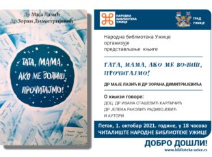 “Tata, mama, ako me voliš, pročitajmo!”.
