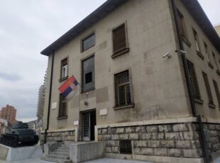 Muzeju i biblioteci sredstva iz oportuniteta